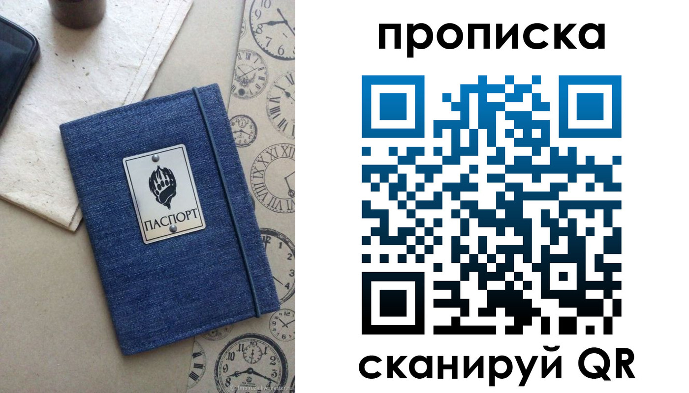 временная регистрация госуслуги в Майкопе