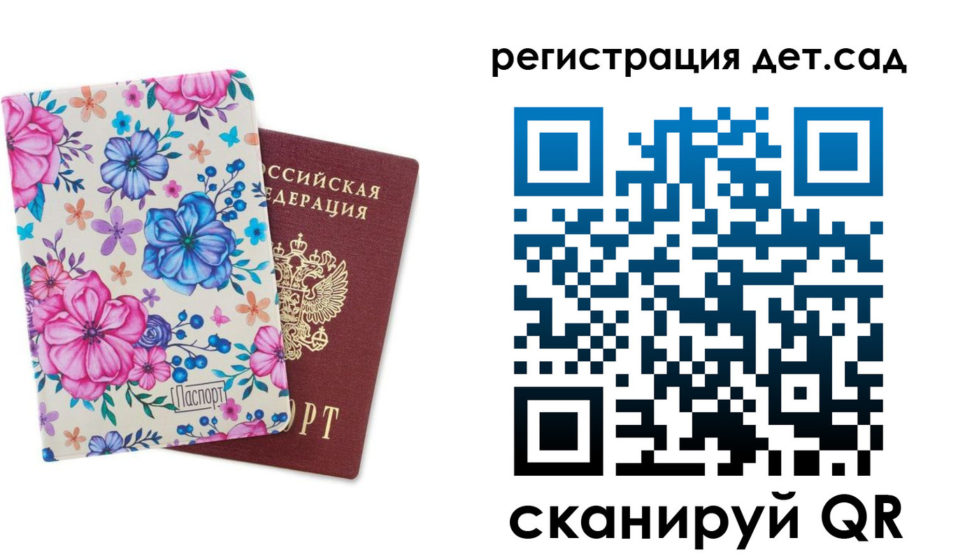 временная регистрация в квартире в Майкопе